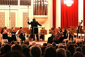 Концерт в Большом зале филармонии им. Д.Д. Шостаковича