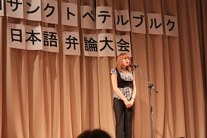 IX конкурс ораторского мастерства на японском языке в Санкт-Петербурге